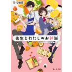 . сырой . хлопчатник .. .. данный 2 человек. секрет .. урок после рецепт / рисовое поле плата ..