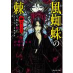  способ ... ./ Sasaki ..