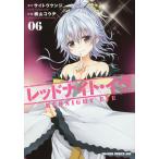  красный Night *ivu06/sa сахалинский таймень талон ji/ ширина гора kouji