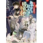 a...... состязание ...../. лен .