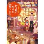  оригами. ..., шнур ..... бумага .. покупатель ./. сырой ..