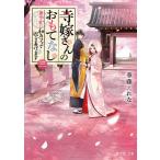  храм невеста san. ... нет 3/. глициния ...