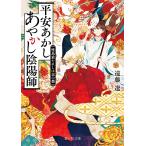  flat дешево ........... птица . соус .. столица. столица /. глициния .