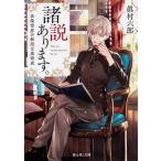  различные мнение есть.. статья снег .. новый мнение . искусствоведение /.. шесть .