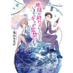  земля .... казаться поэтому,.. из Kimi .. запрет../. гора ...