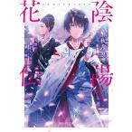 .. цветок . небо .. крыло удар . присоединение ... журавль. / осень месяц .