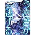 u... уклонение . нет ... выставить / много . река .