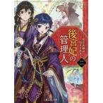  после ... управление человек 2/....