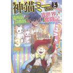 �_�L�~�[�����ƔL�p�i�����t�ِ̈��E�����L 3/�ɂ�񂽂낤