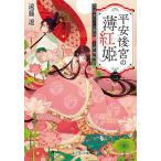  flat дешево после .. незначительный ..2/. глициния .