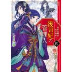  после ... управление человек 4/....