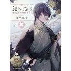  дракон ..... . женщина. . удача ... сверху 2/ дорога . дом .