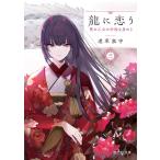  дракон ..... . женщина. . удача ... сверху 3/ дорога . дом .