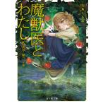 .... хлопчатник . пепел. мир . зеленый. .no лист / треугольник ...