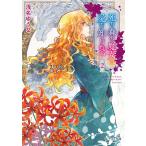 .. лес. . женщина. love ... нет 2/. название ...