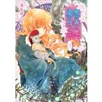 .. лес. . женщина. love ... нет 3/. название ...