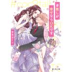 #..... если OK. /.....