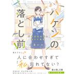  кисть n. сбрасывание передний! канцелярские принадлежности фирменный кошка . исчезнувший еда талон /книга@ лист .. .