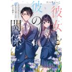  она ... отношение обычный .. река san . обычный . три . kun. не .. отношение / шесть . цветок ...