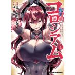  вращение сырой ko Россия m самый слабый умение . сильнейший женщина ..... делать .. Harley m произведение - 1/. . хлопчатник ..../zunta