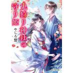 ... бог фирменный защита ./....