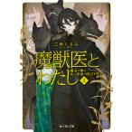 .... хлопчатник .2/ треугольник ...