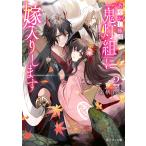 a... высшее дорога [. лампа комплект ]. невеста ввод. 2/.. тысяч .