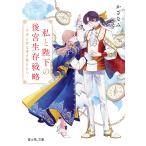  я .. внизу. после . сырой . стратегия не .... наматывать .. нет /....