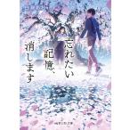 .. хочет память,.. / белый ...