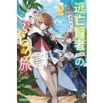 ... человек (..). ...... было сделано ., уклонение . делать дешево .. земля поиск . веселье. 2/BPUG