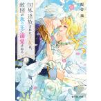  заграница .. осуществлен . женщина.,. страна. лед. ... love быть 3/ склон концерт 