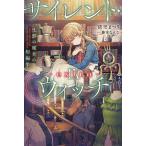  немой *wichi9-extra-/. пустой ...