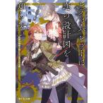 reti*ba let. .. проект map ... нет белый .. механизм кукла - .... сердце звук / дерево месяц .