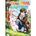 �_�L�~�[�����ƔL�p�i�����t�ِ̈��E�����L �ڎw���́A���ӂ��ӃX���[���C�t! 1/�ɂ�񂽂낤/�˂��̂�[��