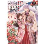  белый . sama . бог ... девушка 2/ дождь .. .