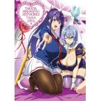 ( предварительный заказ ) Takeda . свет искусство Works .