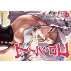 ( предварительный заказ ) вращение сырой ko Россия m7