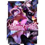 ( предварительный заказ ) игра ob Familia 16