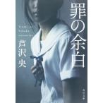 .. более белый /...