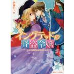  крыло tedo. ....(2)/. глициния . есть 