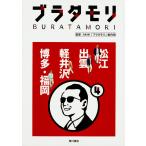 bla сачок li4/NHK[bla сачок li] произведение .