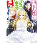  плохой позиций .. поэтому las Boss .... постарался сделать 3/.....