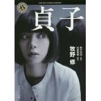../ Suzuki Koji / криптомерия .. Akira / Makino Osamu 