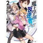  Devil Kings учебное заведение. . обратный человек человек вид первый. Devil Kings ..,.. девушка .. сиденье . прицелившись .. сверху ..2/..ma Sam ne