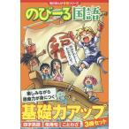  Kadokawa ... учеба серии .-. государственный язык основа сила выше 3 шт комплект / маленький река futoshi .