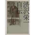 ... один автобиография дождь ночь .* синий . раз . запись (.)/... один 