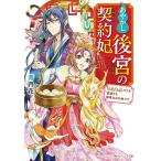 a... после .. договор .... крышка .. управление делать простой работа. / синий месяц цветок 