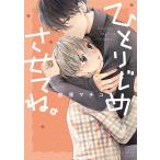 hi.... делать ../ криптомерия . вставка ko