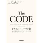 The CODE силикон bare- все история 20 век. Frontier . America. повторный ./ Margaret *ome-la/ Yamagata . сырой /* описание высота . правильный мир 