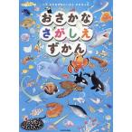 o........../.... ... san .. Chan / ребенок / книга с картинками 